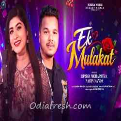 Ek Mulakat